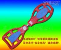 批發(fā)批發(fā)廠家直銷活力板,太空板,飄移板_運動、休閑_世界工廠網中國產品信息庫