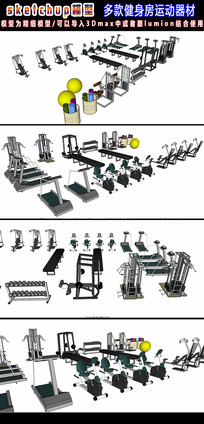 運(yùn)動(dòng)器材圖片_運(yùn)動(dòng)器材設(shè)計(jì)素材